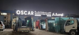 Blog 1 Glass Companies in the UAE